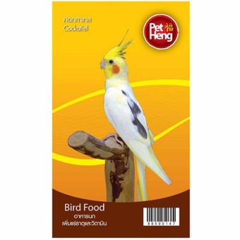 อาหารนกค๊อกคาเทล สูตรเพิ่มแร่ธาตุและวิตามิน 220 กรัม 6 ถุง อาหารนกค๊อกคาเทล สูตรเพิ่มแร่ธาตุและวิตามิน 220 กรัม 6 ถุง