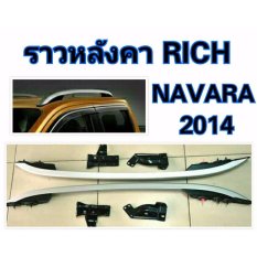 NC ราวแร็คหลังคา NAVARA 2014 4ประตู แบบเจาะ