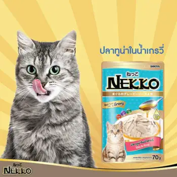 ข้อมูล Nekko อาหารแมวเน็กโกะ ปลาทูน่าในน้ำเกรวี่ 70 g. x 12 ซอง pantip