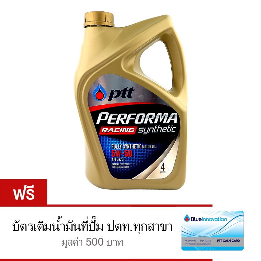 รายการ 97+ ภาพพื้นหลัง เติม น้ำมัน เครื่องบิน อัปเดต