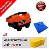 ราคา PUMPKIN เครื่องฉีดน้ำแรงดันสูง 105 บาร์ รุ่น NEW YORK (Orange)+ผลิตภัณฑ์ผ้าสำหรับทำความสะอาดรถยนต์ แถมฟรี ฟองน้ำเกรดพรีเมี่ยม มูลค่า 199 บาท ดีไหม