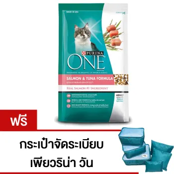 โปรโมชั่น PurinaONE Adult Salmon and Tuna แมวโต สูตรปลาแซลมอน และทูน่า 1.4 kg(3 ถุง ฟรี! กระเป๋าจัดระเบียบเพียวริน่าวัน 6 in 1) ดีไหม