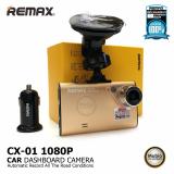 โปรโมชั่น REMAX CX-01 GOLD กล้องติดรถยนต์หน้ารถ กล้องบันทึกหน้ารถ กล้องติดหน้ารถกลางคืนชัด  HD Car Cameras CX-01 1080P-GOLD พันทิป