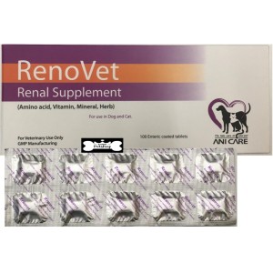 RenoVet Renal Supplement วิตามินบำรุงไต เสริมการทำงานของไต สุนัข-แมว 1 แผง บรรจุ 10 เม็ด (ไม่มีกล่อง)