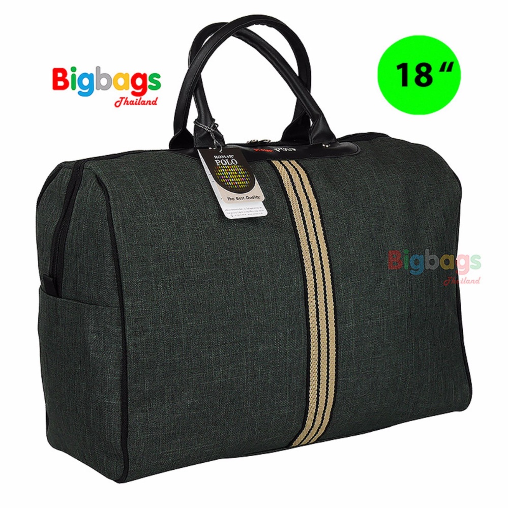BigBagsThailand กระเป๋าเดินทาง Romar Polo 18 นิ้ว รุ่น R21218BR (Brown)