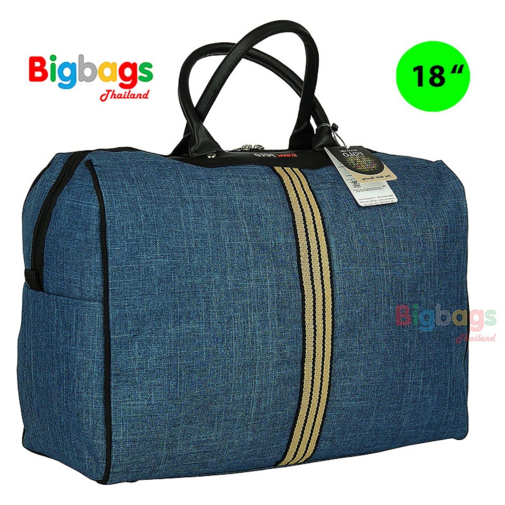 BigBagsThailand กระเป๋าเดินทาง Romar Polo 18 นิ้ว รุ่น R21218BR (Brown)