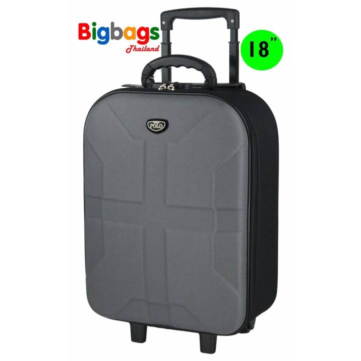 romar polo luggage