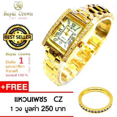 Royal Crown นาฬิกาข้อมือผู้หญิง สายสแตนเลสชุบทองอย่างดี สีทอง รุ่น 6306-SSL Gold (แถมฟรีแหวน 1 วงค์) Royal Crown นาฬิกาข้อมือผู้หญิง สายสแตนเลสชุบทองอย่างดี สีทอง รุ่น 6306-SSL Gold (แถมฟรีแหวน 1 วงค์)