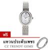 Royal Crown นาฬิกาข้อมือผู้หญิง สายสแตนเลส ประดับเพชร รุ่น 6309 – Silver แถมฟรีแหวนเพชร CZ 1 วง