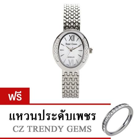 Royal Crown นาฬิกาข้อมือผู้หญิง สายสแตนเลส ประดับเพชร รุ่น 6309 – Silver แถมฟรีแหวนเพชร CZ 1 วง