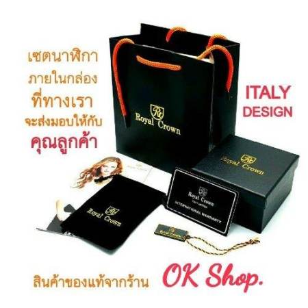 Royal Crown นาฬิกาสำหรับสตรี ประดับเพชร สายสแตนเลสอย่างดี รุ่น 6104-SSL (สี Silver)