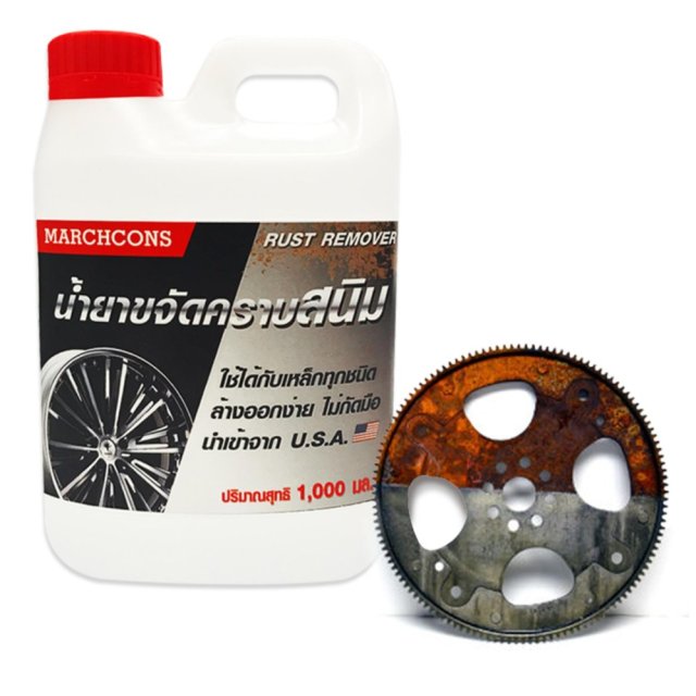 Vencom Rust Remover ซื้อ Rust Remover น้ำยาขจัดคราบสนิม ล้างสนิม ไม่กัดมือ ใช้ได้กับเหล็ก ...