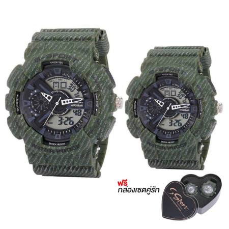 S Sport นาฬิกาคู่รัก กันน้ำได้ดี (ได้สองเรือนพร้อมกล่องรูปหัวใจ) รุ่น LG9228 