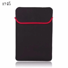 seednet ซองใส่ laptop ขนาด 17 นิ้ว สีดำ Softcase for notebook 17 inch