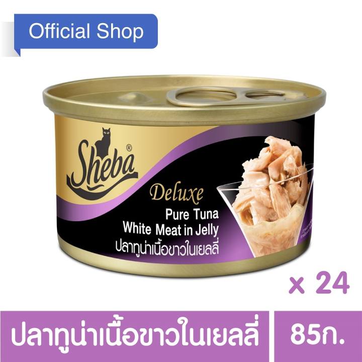 SHEBA® Cat Food Wet Can Deluxe Tuna Flavour in Jelly ชีบา®อาหารแมวชนิดเปียก แบบกระป๋อง...
