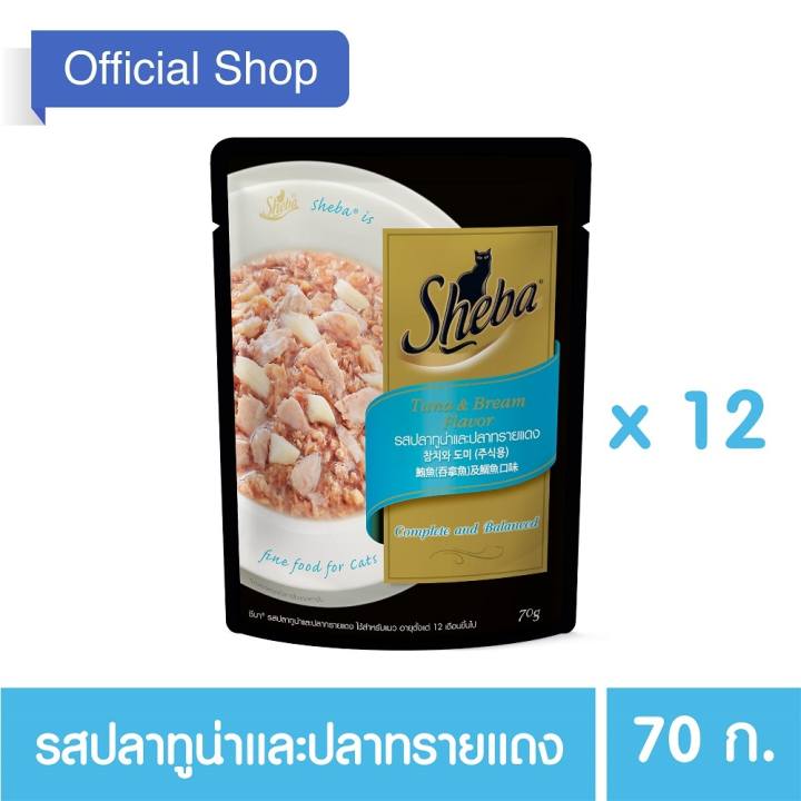 SHEBA® Cat Food Wet Pouch Tuna and Bream Flavour ชีบา®อาหารแมวชนิดเปียก แบบเพาช์ รสปลาทูน่าและปลาทรายแดง...