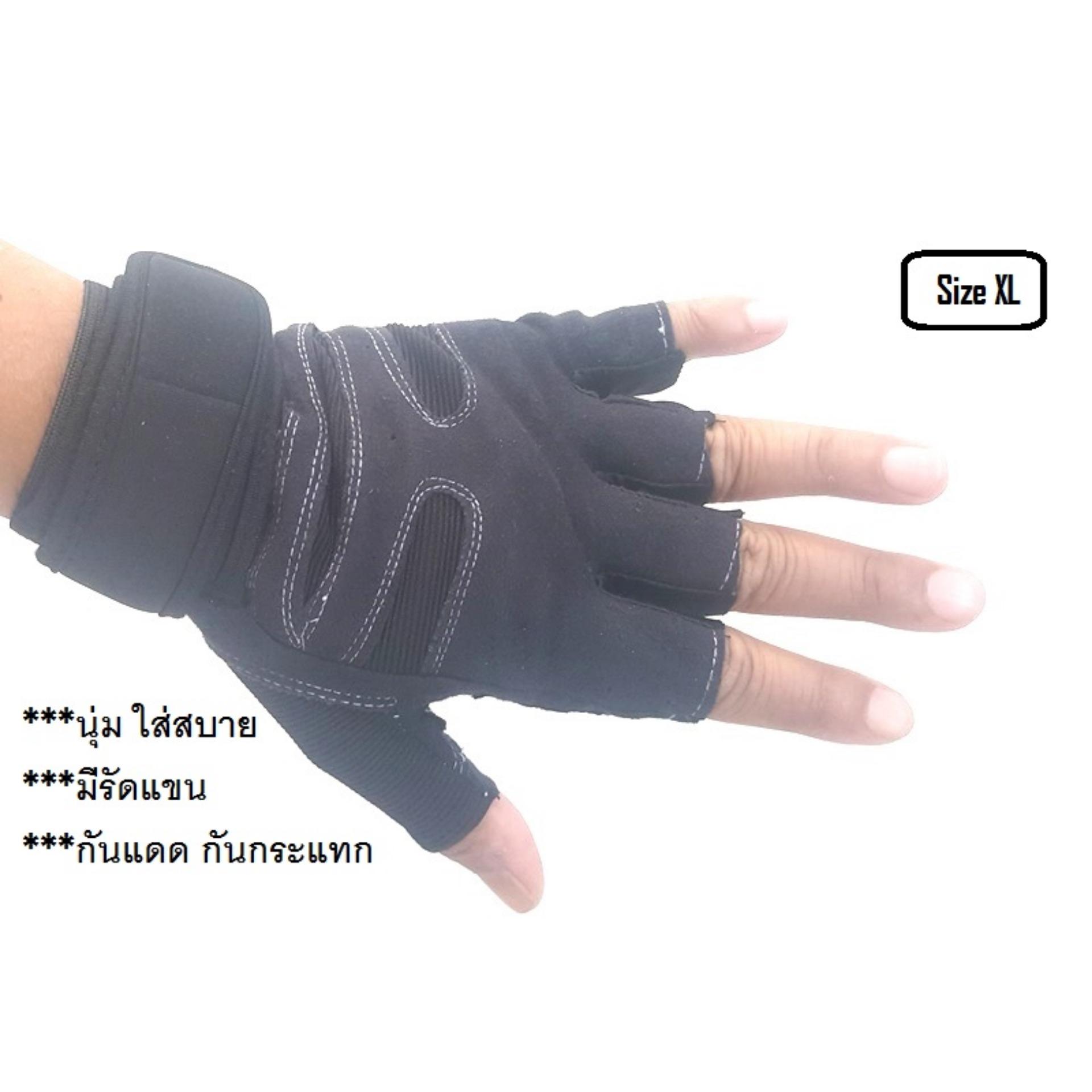 ถุงมือ ข้อสั้น SizeXL