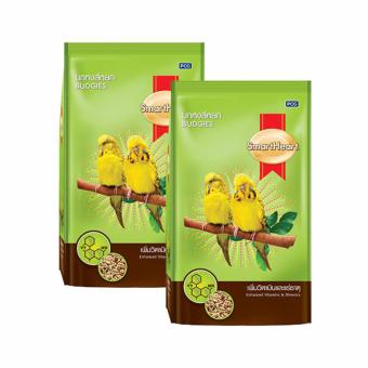 Smartheart อาหารสำหรับนกหงส์หยก ขนาด 1kg (2 ถุง)