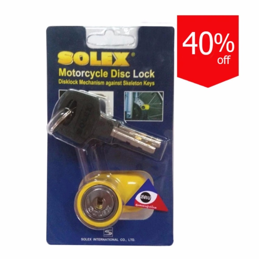 SOLEX กุญแจ+ล็อคจานเบรค+มอเตอร์ไซค์ รุ่น 9025 คละสี