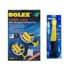 SOLEX ล็อคล้อกันขโมย รุ่น U ไซส์ M สำหรับกะบะ + ล็อคเบรค-ล็อคครัช SOLEX