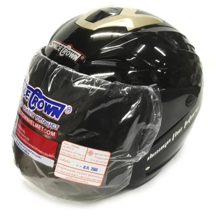 アイテムID:5187112の画像1枚目