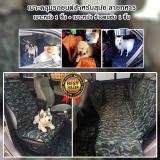 รีวิว เบาะคลุมรถยนต์สำหรับสุนัข แผ่นรองกันเปื้อนสำหรับสุนัขในรถยนต์ แผ่นรองกันเปื้อนเบาะรถยนต์สำหรับสุนัข ผ้าคลุมสำหรับเบาะหลังรถเก๋ง รถ SUV ลายทหาร แพ็คคู่ เบาะหน้าข้างคนขับ 1 ชิ้น + เบาะหลัง 1 ชิ้น pantip