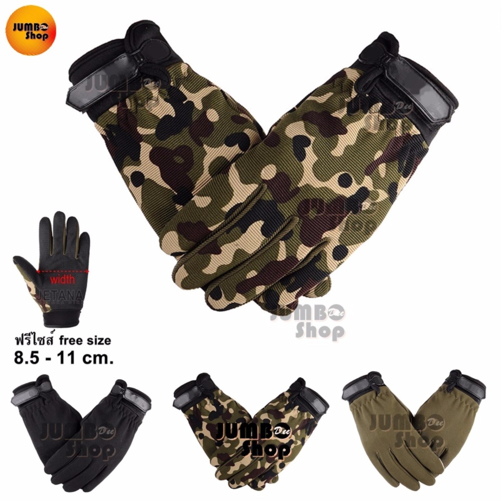 ถุงมือยาวเต็มนิ้ว มอเตอร์ไซค์ ยิงปืน ทหาร ยุทธศาสตร์ Tactical Gloves กิจกรรมกลางแจ้ง กันลื่น ยืดหยุ่นสูง ระบายอากาศดี ฟรีไซส์ ใช้ได้ทั้งชายและหญิง (สีดำ สีเขียว สีเขียวลายพราง)