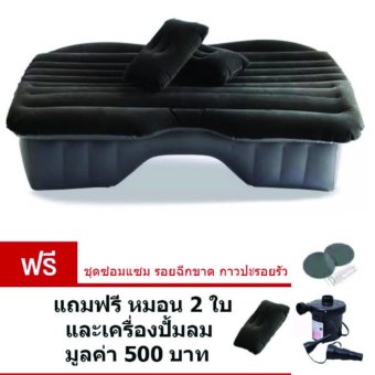 ที่นอนในรถ เปลี่ยนเบาะหลังรถให้เป็นเตียงนอน Car air bed (สีดำ)