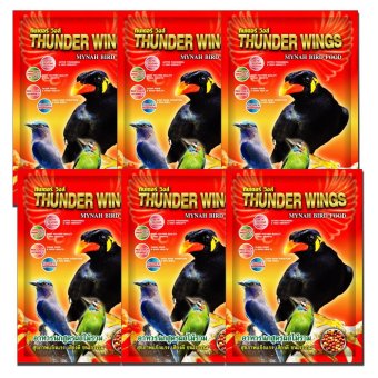 THUNDER WINGS อาหารนกขุนทองเกรดพรีเมี่ยม ขนาด 454 กรัม จำนวน 6 ซอง