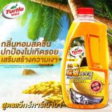 ราคา Turtle wax แชมพูล้างรถฮาร์ดเชลล์ น้ำยาทำความสะอาดรถยนต์ ขนาดใหญ่ 2 ลิตร ดีไหม