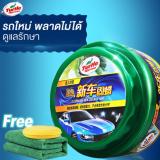 รีวิว Turtle wax แว็กซ์ขัดเคลือบเงาสีสำหรับรถใหม่ เคลือบฟิล์มแก้วรถยนต์ สูตรคาร์เนาบาบราซิล รีวิว