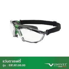 Univet รุ่น 5X1.K1.00.00 แว่นตาเซฟตี้ เฉพาะกรอบแว่นพร้อมสายรัด