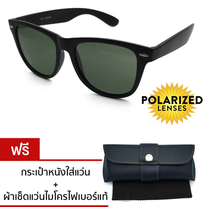 VINTAGE GLASSES Wayfarer Polarized lens แว่นตากันแดดทรงWayfarer เลนส์โพลาไรส์ รุ่น 2140-54/Polarized (Black)