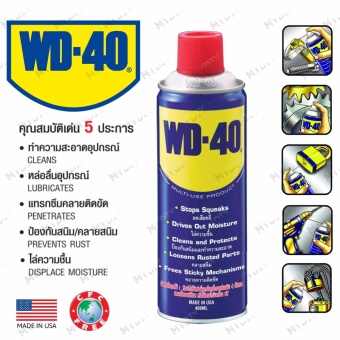 WD-40 สเปรย์อเนกประสงค์ น้ำมันครอบจักรวาล ขนาด 400 มล. น้ำยาป้องกันสนิม หล่อลื่นอุปกรณ์ ไล่ความชื้น ทำความสะอาดคราบ 