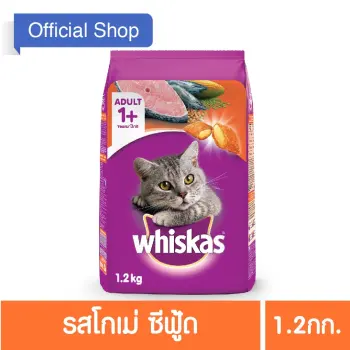 ข้อมูล WHISKAS® Cat Food Dry Pockets Adult Gourmet Seafood Flavour วิสกัส®อาหารแมวชนิดแห้ง แบบเม็ด พ็อกเกต สูตรแมวโต รสโกเม่ซีฟู้ด1.2กก. 1 ถุง พันทิป