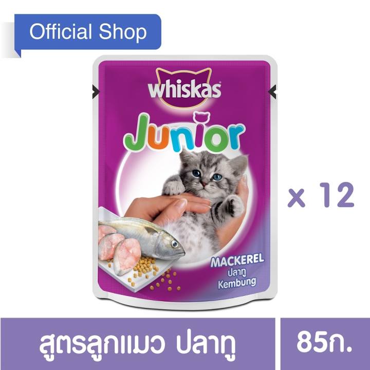 WHISKAS® Cat Food Wet Pouch Junior Mackerel วิสกัส®อาหารแมวชนิดเปียก แบบเพาช์ สูตรลูกแมว ปลาทู 85กรัม...