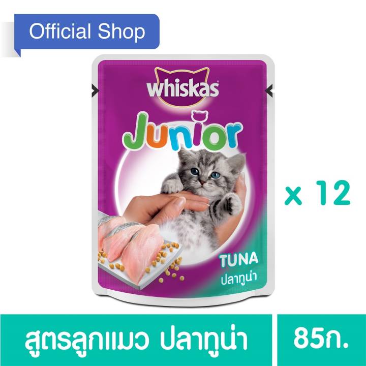 WHISKAS® Cat Food Wet Pouch Junior Tuna วิสกัส®อาหารแมวชนิดเปียก แบบเพาช์ สูตรลูกแมว ทูน่า 85กรัม...