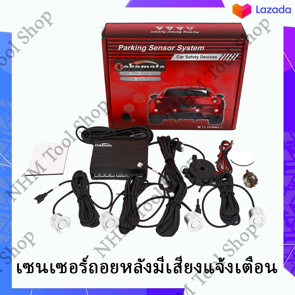 เซนเซอร์ถอยหลังติดรถยนต์ 4 จุด เซ็นเซอร์ถอย แบบเสียง Parking Sensor