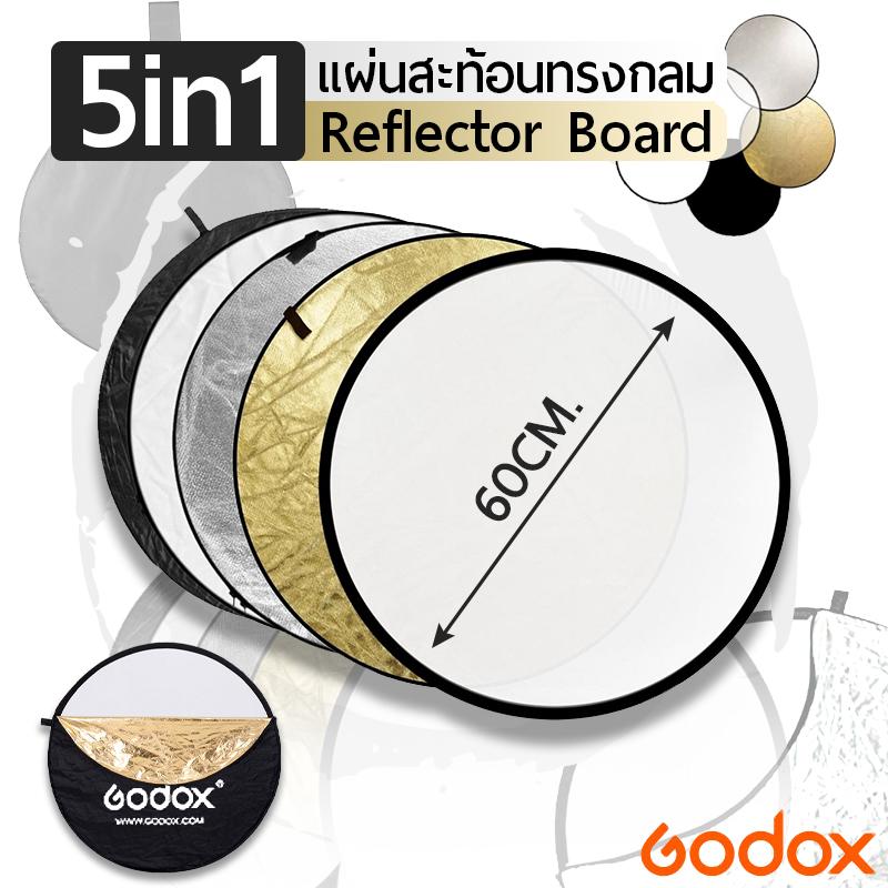 Qlight - GODOX  60/80/110cm 5-in-1 Collapsible Multi-Disc Light Reflector with Bag - Translucent, Silver, Gold, White and Black แผ่นรีเฟล็กซ์ ทรงกลม 5สี สำหรับถ่ายภาพ สตูดิโอ