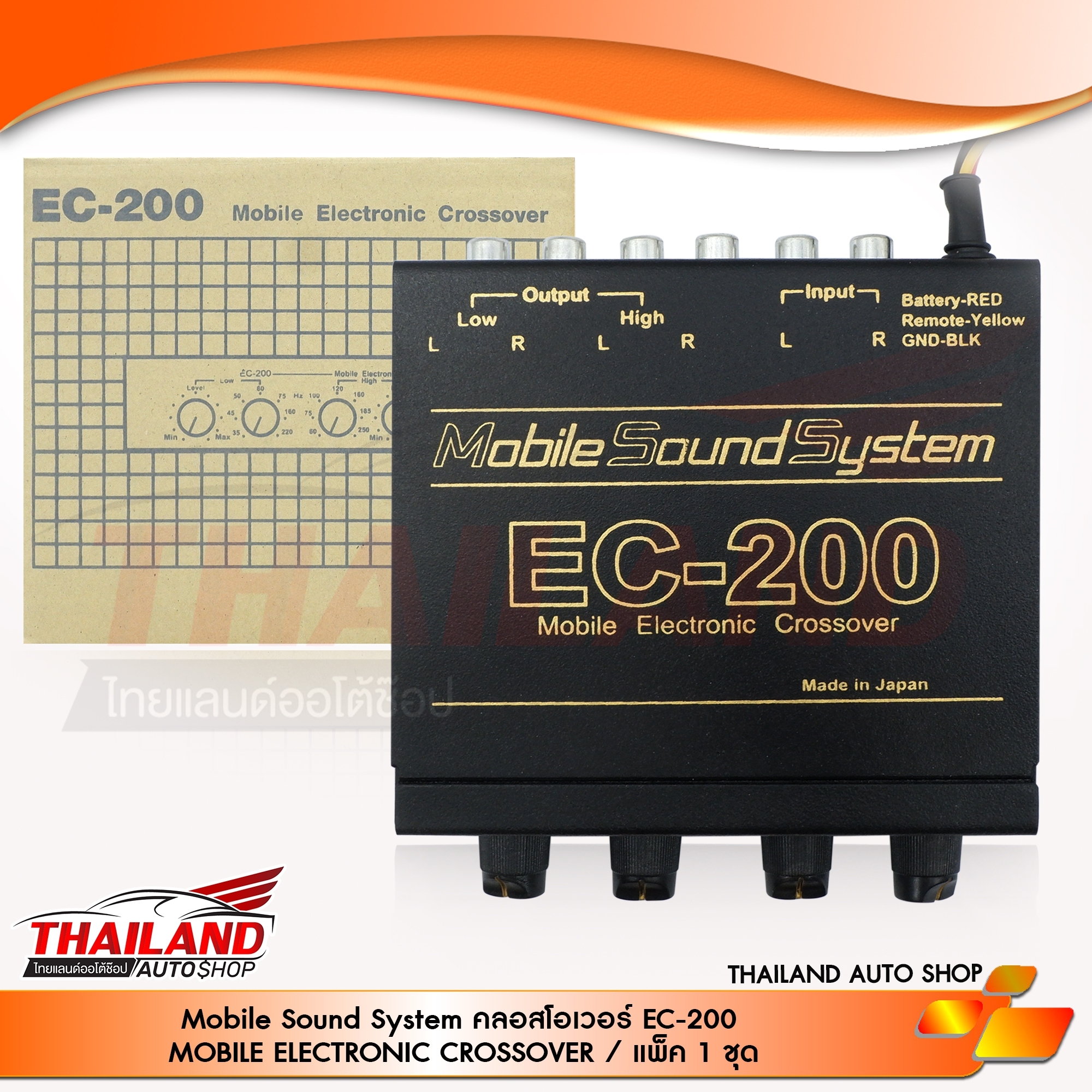 คลอสโอเวอร์ EC-200  MOBILE ELECTRONIC CROSSOVER / แพ็ค 1 ชุด