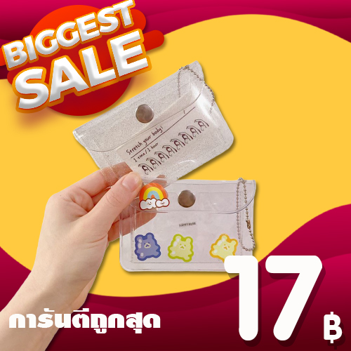miumiubagshop(M1413) -o2 กระเป๋า PVC ใส สำหรับใส่เหรียญ ใส่บัตร กระเป๋าใส่บัตร กระเป๋าสตางค์