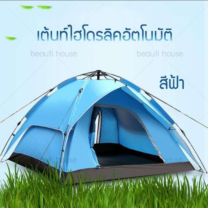 เต็นท์ เต้นท์ เต๊นท์  เต้นท์กางอัตโนมัติ เต็นท์ไฮดรอลิกอัตโนมัติ เต็นท์สนาม เต้นท์กลางแจ้ง   เต็นท์เดินป่า เต็นท์นอน 2 ประตู กางได้ 2 แบบ สำหรับ 3-4 คน กันน้ำ  สีฟ้า สีเขียว สีส้ม beauti house