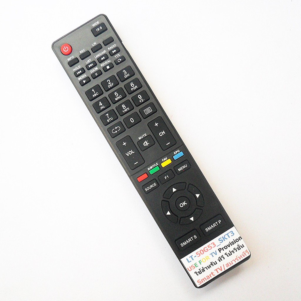 ลดราคา รีโมทใช้กับ โปรวิชั่น สมาร์ททีวี รุ่น LT-50G53 * อ่านรายละเอียดสินค้าก่อนสั่งซื้อ *, Remote for ProVision Smart TV #ค้นหาเพิ่มเติม รีโมทรวมทีวีสาร รีโมทใช้กับชุดโฮมเธียเตอร์ รีโมทใช้กับแอร์ไดกิ้น รีโมทใช้กับแอร์อีมิแน้นท์ Remote