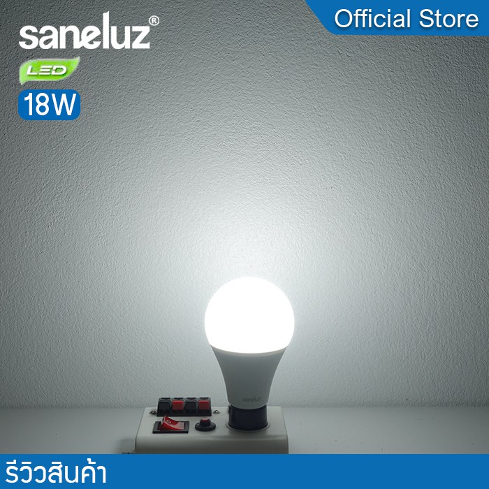 Saneluz [5 หลอด] หลอดไฟ LED 18W ขั้วเกลียว E27 แสงสีขาว Daylight 6500K แสงสีวอร์ม Warmwhite 3000K หลอดไฟแอลอีดี Bulb led