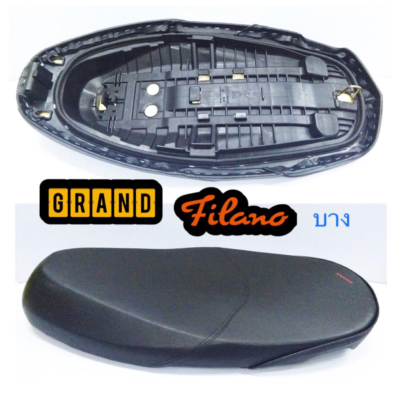 เบาะ GRAND  FILANO (2014-2017) ดำ บาง(DIAMOND SEAT / เบาะตราเพชร)