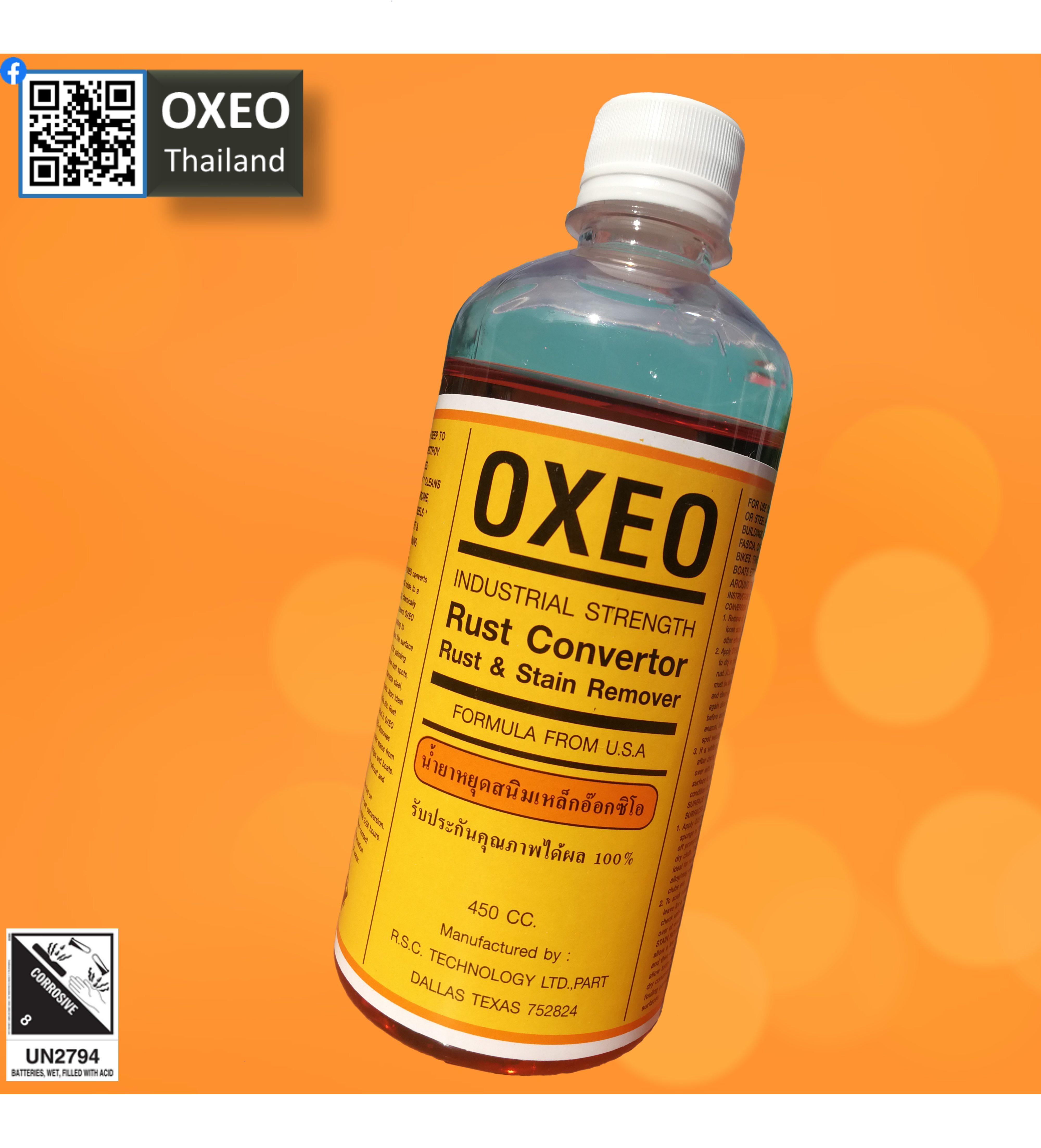 OXEO น้ำยาขจัดสนิมและคราบฝังแน่นทุกชนิด