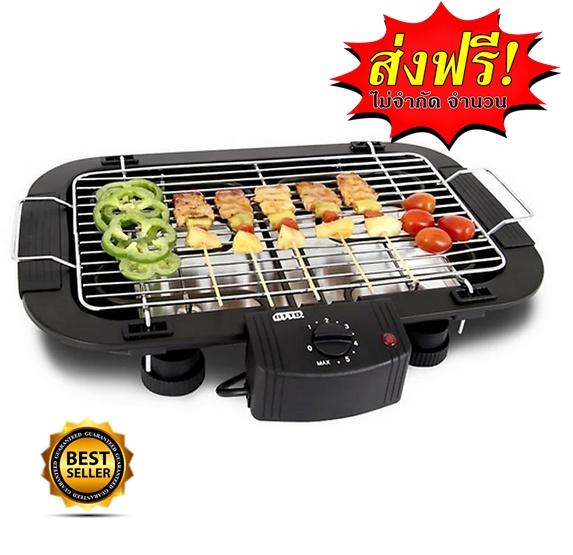 [ส่งฟรี] ขายดีหนักมาก OTTO เตาปิ้งย่างไร้ควัน ใช้ไฟฟ้า รุ่น GR141 ไม่ต้องใช้เตาแก๊ส ปรับอุณหภูมิได้