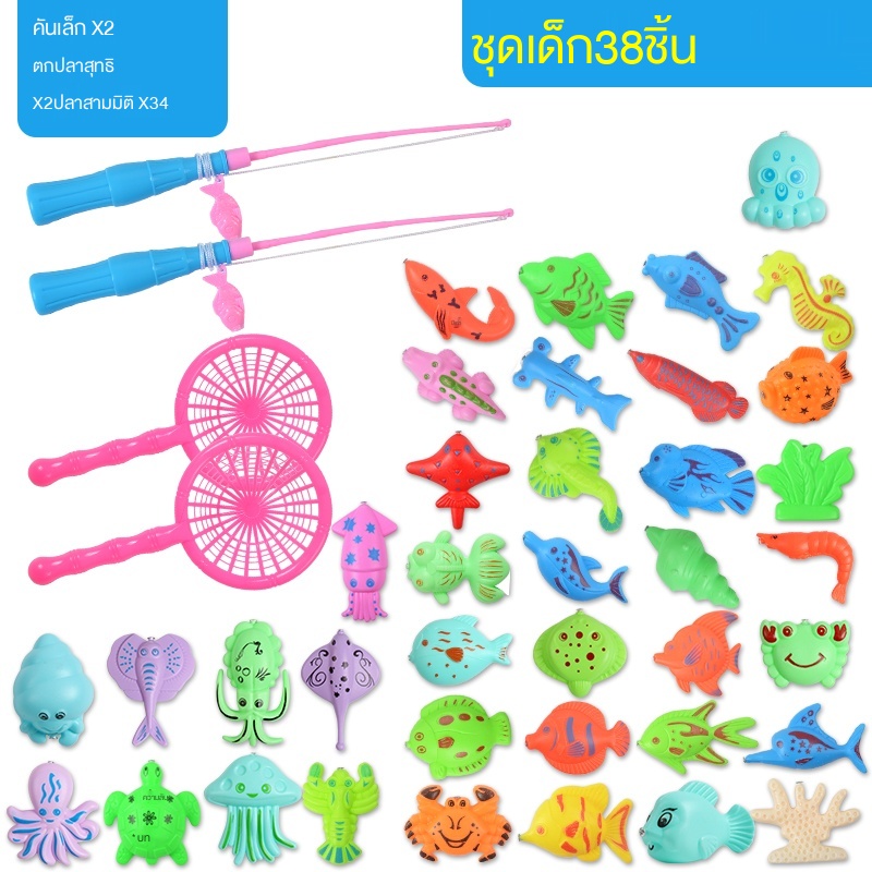 เด็กแม่เหล็กของเล่นตกปลาสระว่ายน้ำบ้านเด็กพลาสติกตกปลาปลาเรืองแสงชุดเด็กสาว12-3-ปี-เก่า