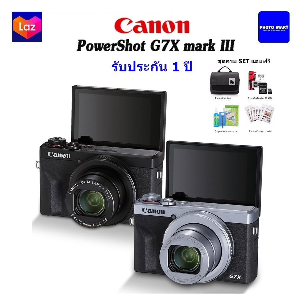 Canon Camera PowerShot G7X Mark3(ชุดครบSETแถมฟรี) รับประกัน 1ปี