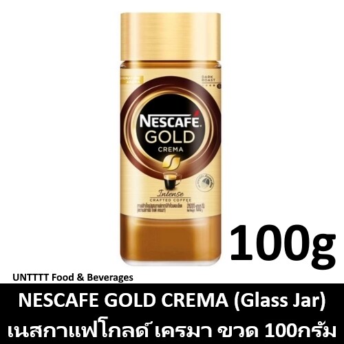 NESCAFE GOLD CREMA 100g เนสกาแฟโกลด์ เครมา ขวดแก้ว 100กรัม